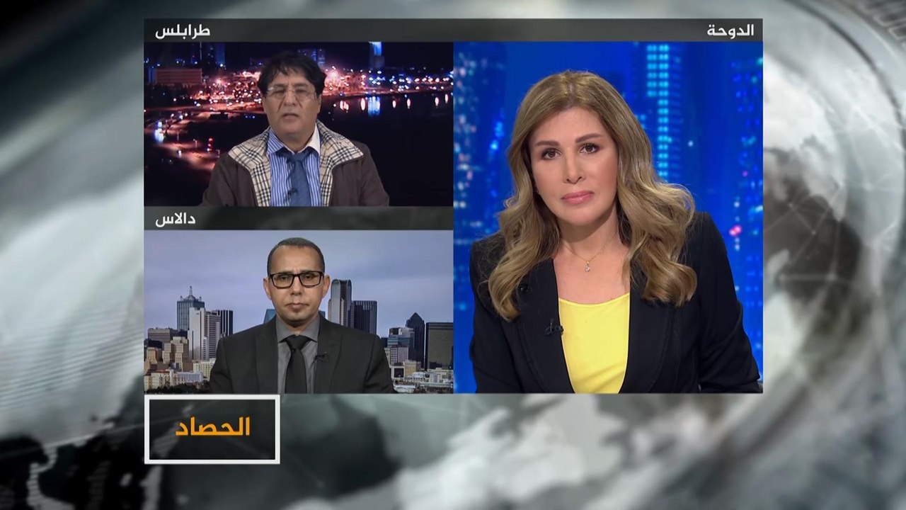 الحصاد- ليبيا.. المشهد يزداد تعقيدا