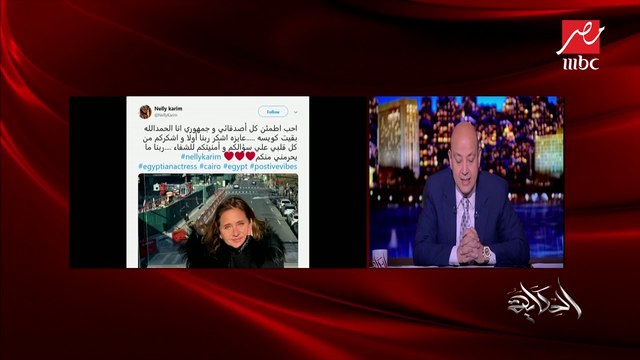 المنتج جمال العدل يكشف الحالة الصحية للفنانة نيللي كريم بعد خضوعها لعملية جراحية في بوسطن