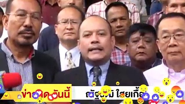 ‼ ณัฐวุฒิ ใสยเกื้อ ‼ ฉะ ประยุทธ์ ศึกครั้งนี้อีกยาวนาน