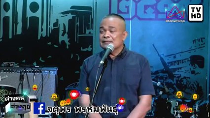 #จตุพร จบเกม ประยุทธ์ วิบากกรรม คนไทย สู้ รสช. สืบอำนาจ สู่ คสช. นักศึกษา สู้มาตลอด กับผเด็จการ