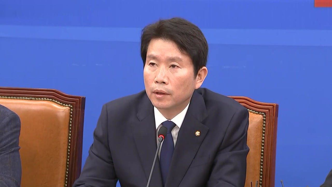필리버스터 국회 파행…민주당 이인영 기자간담회 / YTN