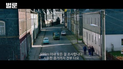 영화 [벌룬] - Ballon, Balloon 메인 예고편