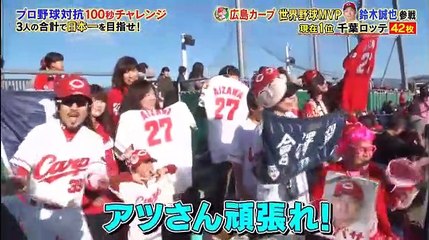 炎の体育会TV★ラグビー日本代表が超人プレー連発!ワンチームで決戦SP - 19.11.30-(edit 1/2)