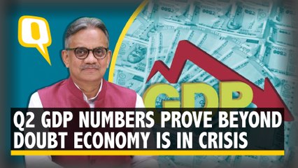 GDP@4.5%: It’s CRISIS, Govt Needs to Stop ‘Whistling in the Dark’