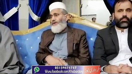 Mardan ma JI Pakistan Ameer Siraj ul Haq Media se Batcheet Kar Rahe Hain.
