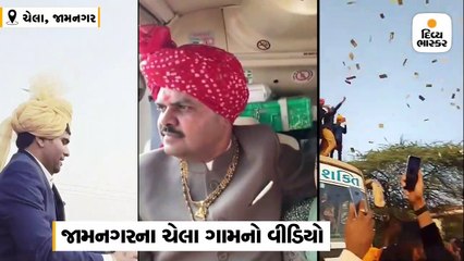 મંદીની શું વાત કરો છો? લગ્નમાં 90 લાખની નોટોનો વરસાદ