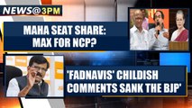 Sanjay Raut slams Devendra Fadnavis in mouthpiece Saamana, says BJP sank due to his childish comments| OneIndia