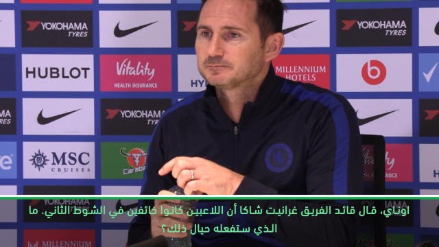 كرة قدم: الدوري الممتاز: لم يقدم الفريق الأداء المرجو – لامبارد
