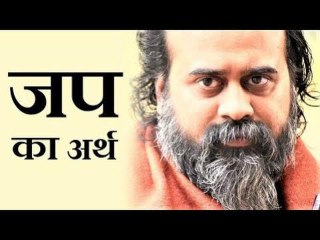 जप का वास्तविक अर्थ || आचार्य प्रशांत, कबीर साहब पर (2019)