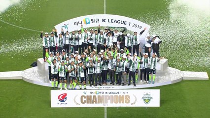 전북, 시즌 최종전서 극적인 역전우승...K리그 3연패 위업 / YTN