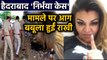 Rakhi Sawant shares video on Instagram wants justice for the Hyderabad Nirbhaya victim | FilmiBeat