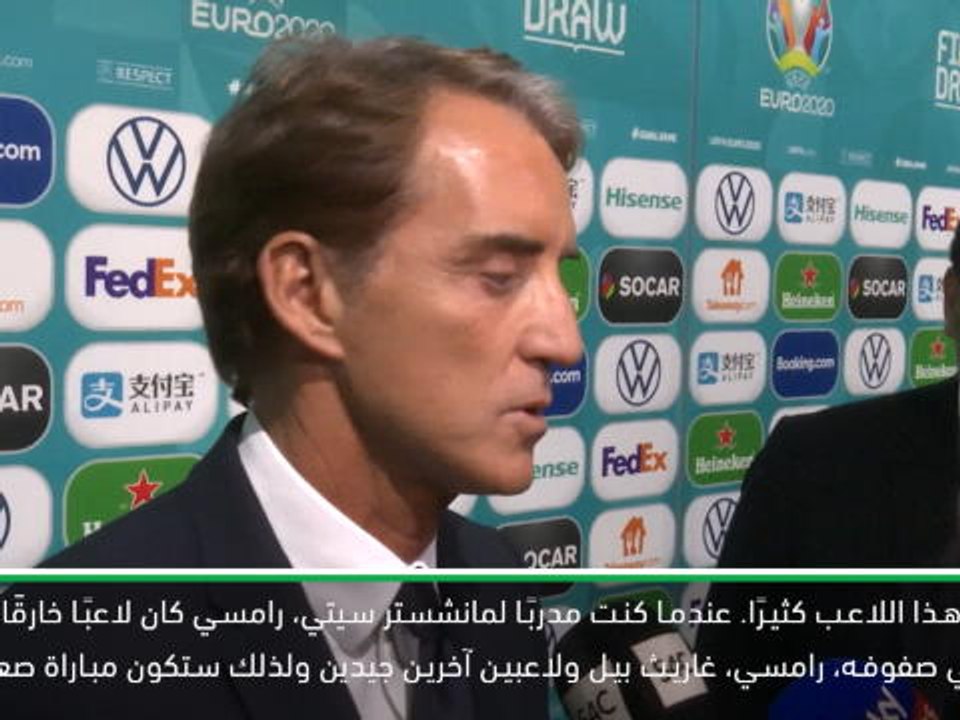 كرة قدم: يورو 2020: مانشيني حذر من أداء رامسي ب...