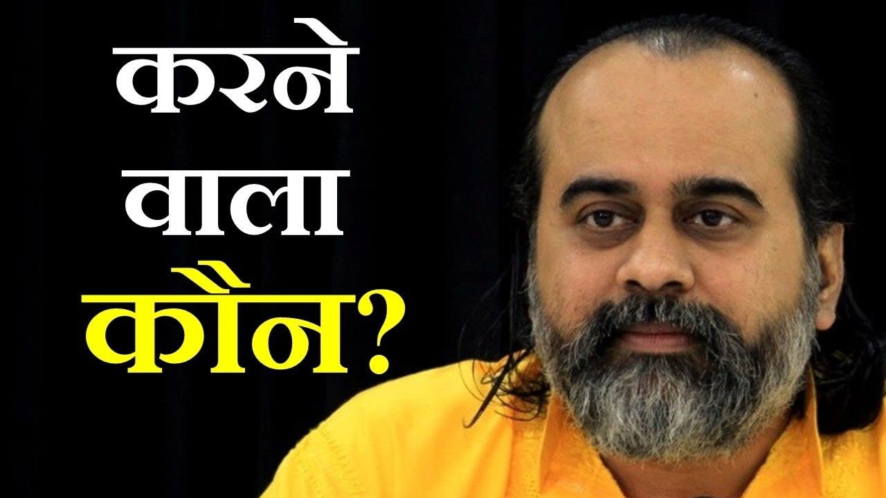 करने वाला ही गलत हो, तो काम सही कैसे होगा? || आचार्य प्रशांत (2018)