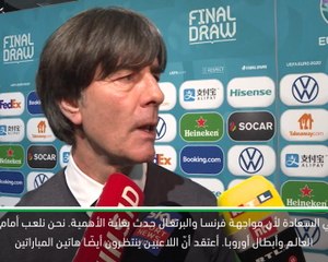 كرة قدم: يورو 2020: نحن بانتظار مجموعة الموت – لوف