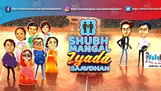 Shubh Mangal Zyada Saavdhan 2020 Actors Salary | Ayushmann Khurrana | Jitendra Kumar | Pankhuri