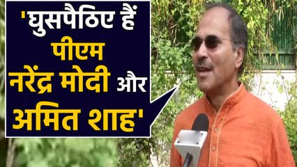 Adhir Ranjan controversial statement on NRC, said these things about PM and Hm |वनइंडिया हिंदी