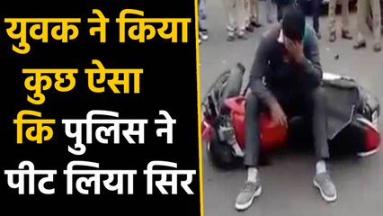 Meerut youth got angry after getting challan for not wearing helmet | वनइंडिया हिंदी