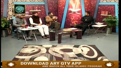 QASAS UL QURAN | 1st December 2019 | ARY Qtv