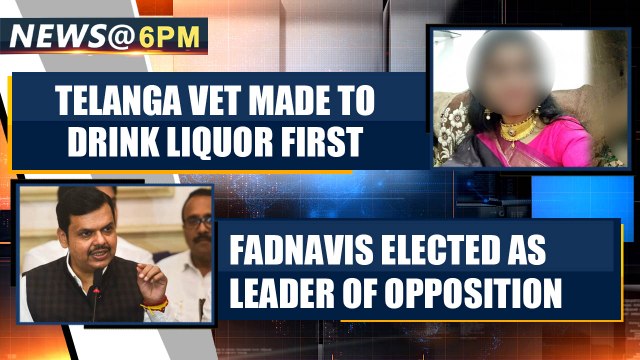 Devendra Fadnavis elected as leader of opposition in Maha assembly | Oneindia News