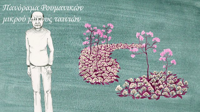 Garden&Schnaps - promo video