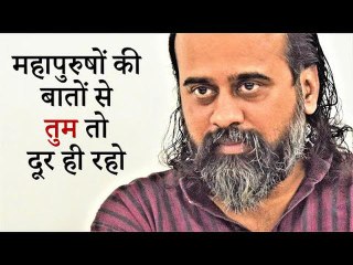 महापुरुषों की बातों से तुम तो दूर ही रहो || आचार्य प्रशांत, ज़ेन पर (2019)