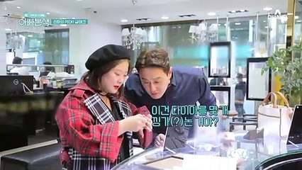 "날 위한 이벤트 아니야^^?" 1억 다이아 반지에 행복한 진화?!