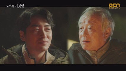 (의미심장) 이준혁 "사랑하는 사람들 곁으로 돌아오고 싶었어요"