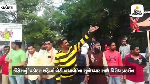 સગીરા પરના સામૂહિક દુષ્કર્મના વિરોધમાં કોંગ્રેસે માનવ સાંકળ રચીને વિરોધ કર્યો