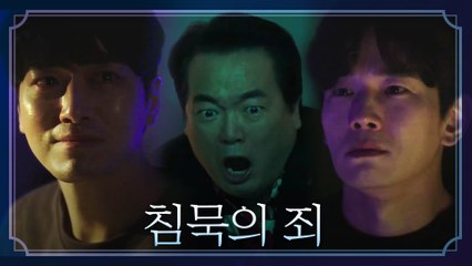 '이준혁 신체' 침묵한 자들에게 보낸 경고였다! #영상_발견