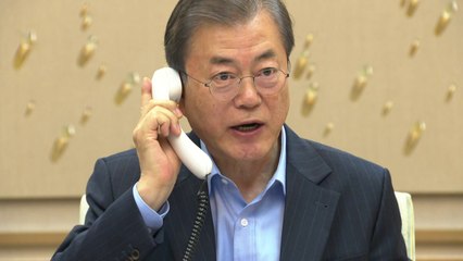 문재인 대통령, 신임 EU 집행위원장과 통화 / YTN