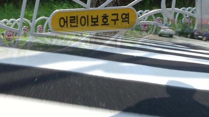 "어린이 보호구역에 경찰관 추가 투입" / YTN