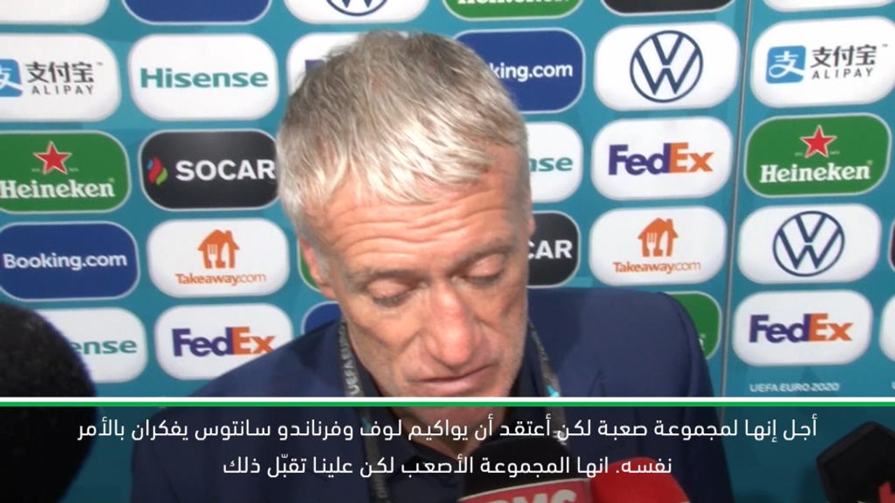 كرة قدم: يورو 2020: علينا أن نبدأ بشكل سريع للتأهل من المجموعة الأصعب – ديشامب