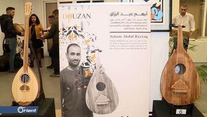 "معرض دوزان" إحياء للآلات الشرقية التراثية من قبل طلاب سوريين