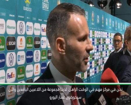 كرة قدم: يورو 2020: جيجز متفائل بحظوظ ويلز في اليورو