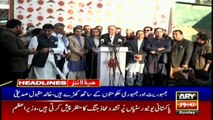 ARYNews Headlines |Sindh Rangers celebrating December as Jinnah’s month| 8PM | 1 Dec 2019