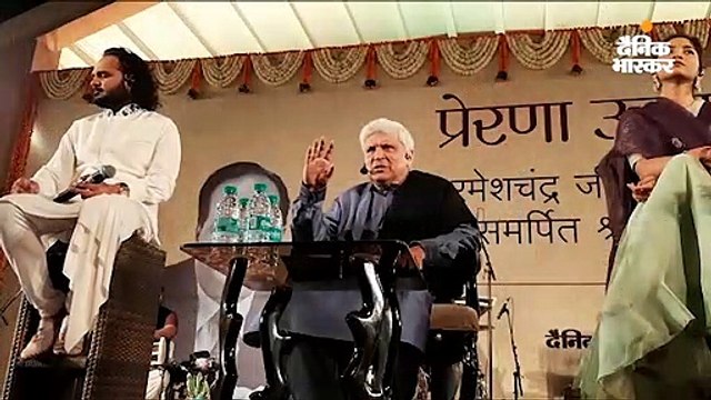 'मैं कोई ऐसा गीत गाऊं' कार्यक्रम शुरू, कलाकारों ने जावेद अख़्तर की नज्म, 'देखा एक ख़्वाब तो ये सिलसिले हुए' पेश की 