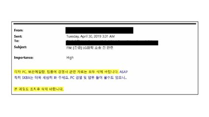SK "조직 차원 증거인멸 없어" 반박문 제출 / YTN