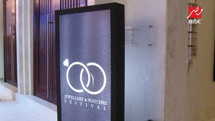 سحر الجواهر وبريق الذهب يجمع عشاق الموضة في أول معرض لصناع الذهب بالقاهرة