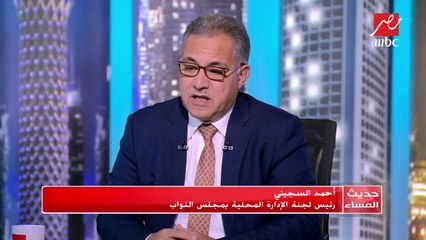 رئيس لجنة الإدارة المحلية بمجلس النواب: حركة المحافظين الأخيرة شهدت تمثيلاً جيداً للشباب كنواب للمحافظين