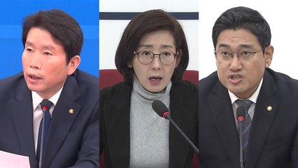 멈춰선 20대 국회...여야 '네 탓 공방' 가열 / YTN