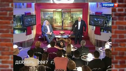 Дежурный по стране 01.12.2019