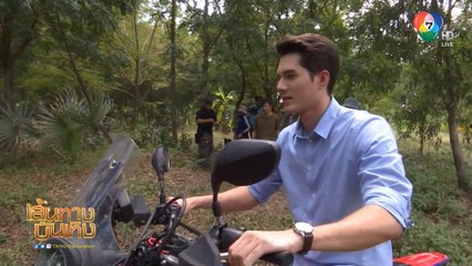 มิกค์ ทองระย้า ขี่มอเตอร์ไซค์วิบาก ในกองละคร สะใภ้อิมพอร์ต | เฮฮาหลังจอ