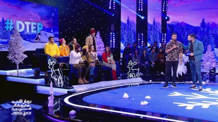 Promo DTEP S03 Episode 09 Dimanche 01-12-2019