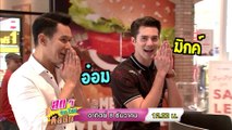 สดๆ บทไม่มี ตีสนิท 8 ธ.ค.62