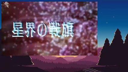 Banner of the Stars S2 8 ENG Sub