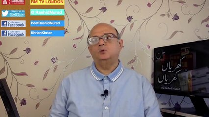 Is Imran Khan being Used As a Scarecrow by Qamar Bajwa? Khrian Khrian by Rashid Murad