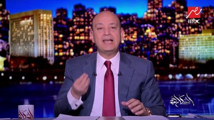 144 متر.. الإمارات تحتفل بعيدها الوطني الـ48 بأطول علم في العالم