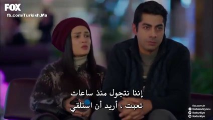 مسلسل فرصة ثانية الحلقة 52 مترجمة