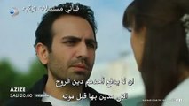 مسلسل عزيزه الحلقة 3 إعلان 2 مترجم للعربي لايك واشترك بالقناة