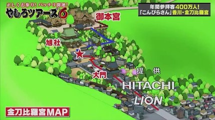 正しくお参り!バッチリ開運!やしろツアーズ6 - 19.12.01-(edit 2/2)